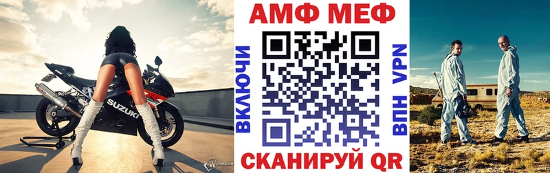 Amphetamine VHQ  Верхняя Тура 