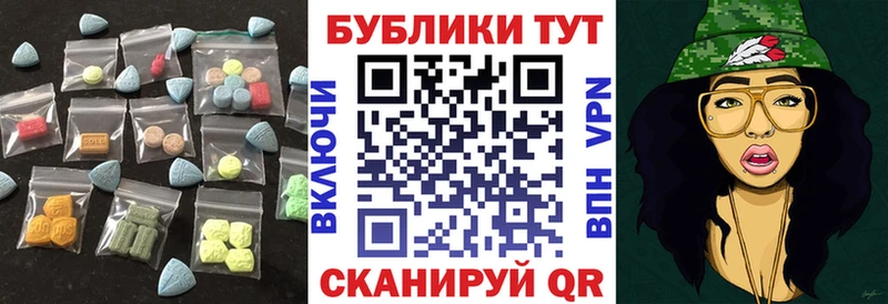 Экстази 280 MDMA  что такое   Верхняя Тура 