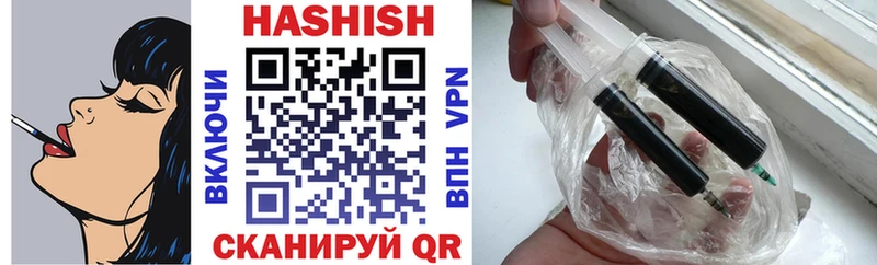 Гашиш гашик  магазин продажи   Верхняя Тура 