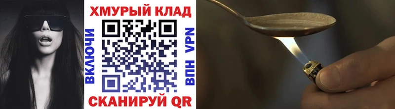 ссылка на мегу зеркало  Верхняя Тура  ГЕРОИН белый  что такое  
