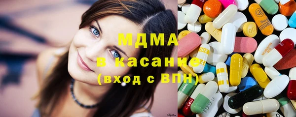 бошки Бронницы