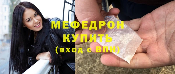 наркотики Бородино