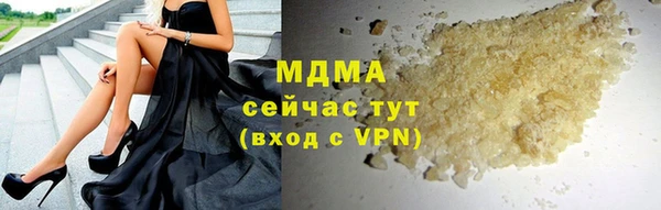 стафф Богородск