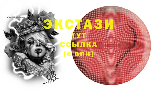 таблы Болхов