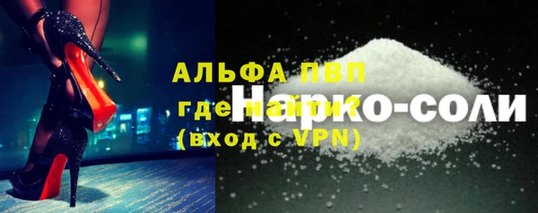 наркотики Бородино