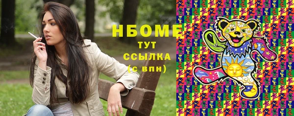 бошки Бронницы