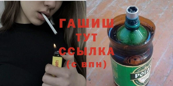 наркотики Бородино