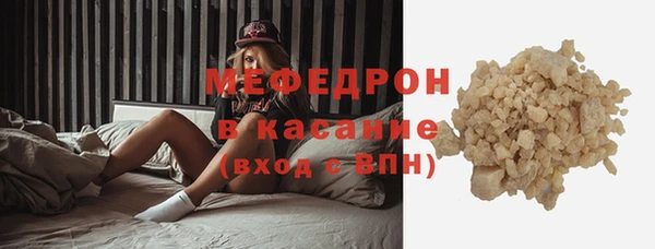 прущий лед Богданович