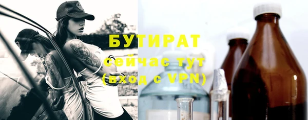 MDMA Premium VHQ Богородицк