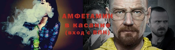 бутик Болохово