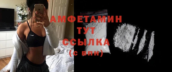 соль курить ск Болотное
