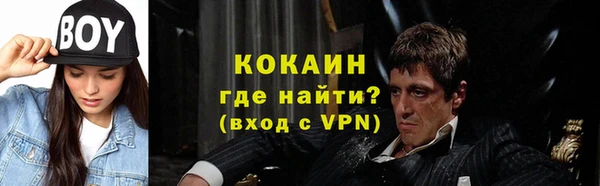 бутик Болохово
