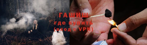 MDMA Premium VHQ Богородицк