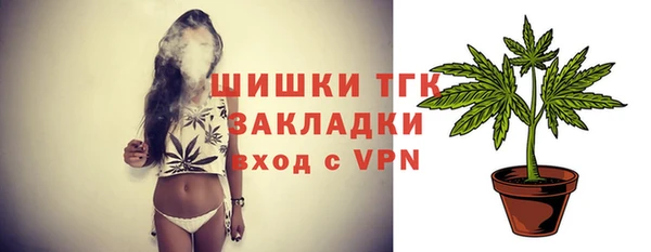 MDMA Premium VHQ Богородицк