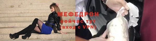 индика Бугульма