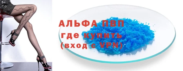 бошки Бронницы