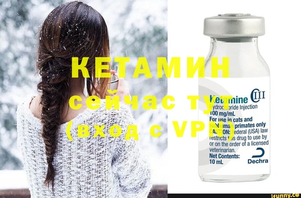 индика Бугульма