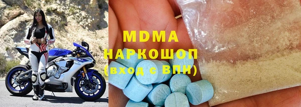 стафф Богородск