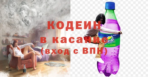 стафф Богородск