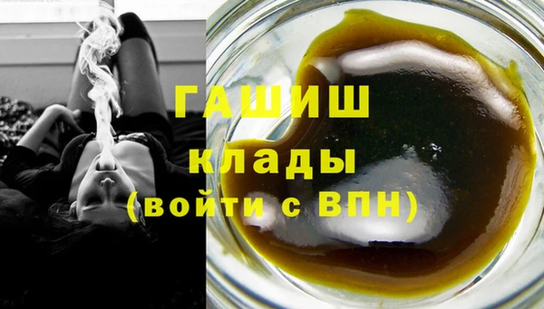 наркотики Бородино