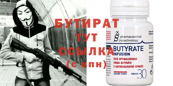 индика Бугульма