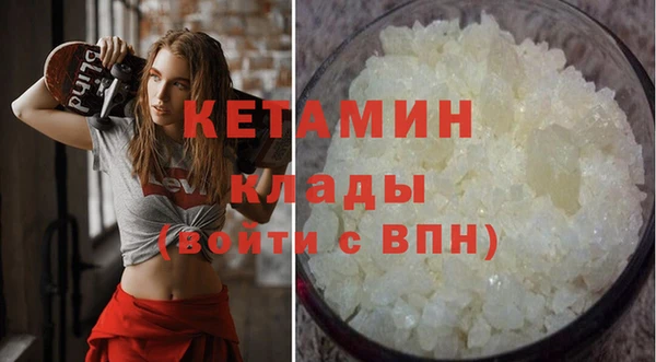 mdpv Белокуриха