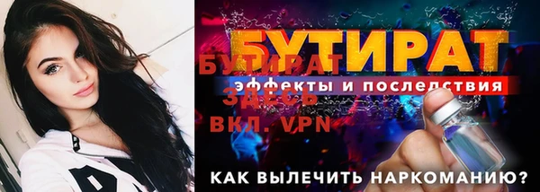 наркотики Бородино