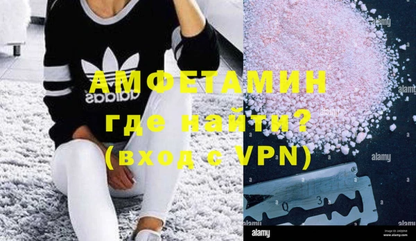 соль курить ск Болотное