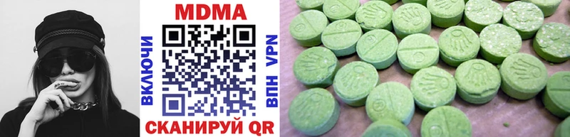 нарко площадка формула  Верхняя Тура  MDMA кристаллы 