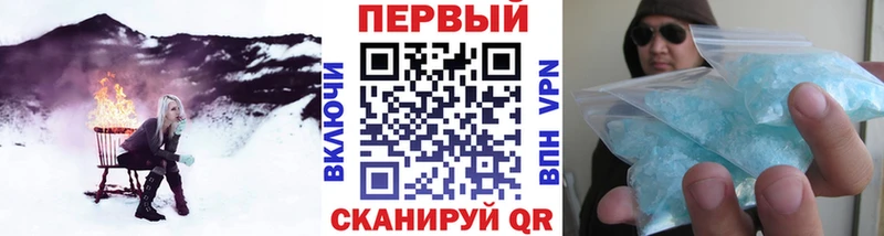 МЕТАМФЕТАМИН пудра  Верхняя Тура 