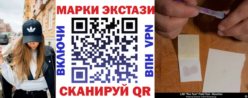 Марки 25I-NBOMe 1500мкг Верхняя Тура