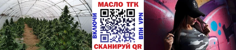 blacksprut рабочий сайт  Верхняя Тура  Дистиллят ТГК вейп 